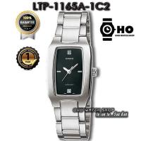 ราคา Casio Standard Analog-Ladies (LTP1165A-1C2DF)