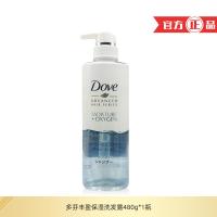 ราคา Dove Shampoo 480g Air Rich Moisturizing Smooth Shampoo Conditioning Hair Conditioning Essence Home (28271236200)