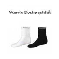 ราคา Warrix Sock ถุงเท้าข้อสั้น รุ่น WC-231ALACL01 ขนาดฟรีไซร์ (40250594424)