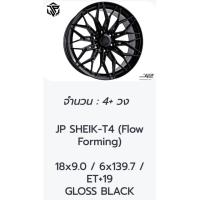 ราคา 18 ล้อแม็กแต่งขอบ 18 ใส่รถตัว 6รู139 ทุกรุ่น ราคา1วง ขายทั้งชุดไม่แบ่งขาย D-MAX REVO VIGO RANGER BT50 ใส่ได้100% (26229259769)