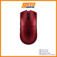 ราคา RAZER VIPER V3 PRO SENTINELS EDITION (RED) 35,000 DPI MOUSE (เมาส์) | By Speed Computer (28978489331)