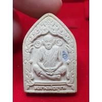 ราคา พระผงหลวงพ่อคูณ ปริสุทโธ วัดบ้านไร่ อำเภอด่านขุนทด จังหวัดนครราชสีมา รุ่นกูให้รวย (28324936298)