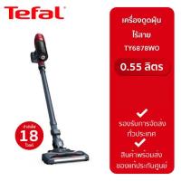ราคา Tefal เครื่องดูดฝุ่นไร้สาย X-Pert 6.60 Animal รุ่น TY6878WO (41815263897)