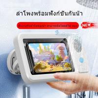 ราคา กระเป๋าโทรศัพท์กันน้ำสำหรับห้องน้ำ ลำโพง ขาตั้งสามารถขยายได้ ชั้นวางของติดผนังห้องน้ำสำหรับอาบน้ำและดูละคร (43119201490)