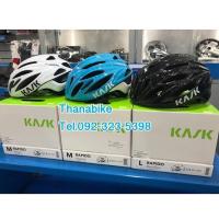 ราคา หมวกเสือหมอบ KASK รุ่น RAPIDO Made in Italy (4367673965)