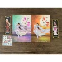 ราคา มธุรสหวานล้ำ สลายเป็นเถ้าราวเกล็ดน้ำค้าง (2 เล่มจบ) สภาพ 95% (24471753539)