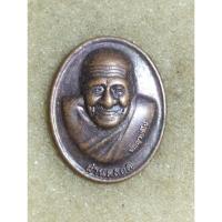 ราคา เหรียญหลวงปู่ผ่าน 91ปี ผ่านตลอดno.776 (25730925446)