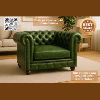 ราคา เก้าอี้วินเทจ รุ่น Chesterfield งานดึงกระดุม เหมาะแต่งร้าน บ้าน มีสีหนังให้เลือก วัสดุคุณภาพดี (28455645344)