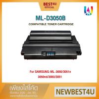 ราคา BEST4U หมึกเทียบเท่า ML-D3050B/D3050B/3050/D3050/3050B/D3050A/D3050 Toner For Samsung ML3050/ML3050B (1378978132)