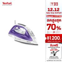ราคา TEFAL เตารีดไอน้ำ 2500วัตต์ รุ่น FV2666 ความจุ 270 มล.หน้าเตารีดเคลือบ Durilium AirGlide (รับประกันศูนย์2ปี) (4054156471)