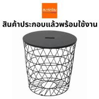 ราคา [เก็บเงินปลายทาง] โต๊ะกลางโซฟา รุ่น Savoir จัดส่งทั่วประเทศ (14613073693)