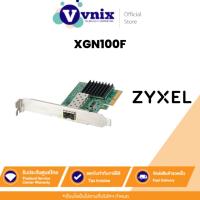 ราคา Zyxel XGN100F LAN ADAPTER PCIe CARD (การ์ดแลน) WITH SINGLE SFP+ PORT By Vnix Group (21484899044)