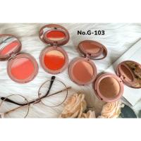 ราคา SUIKONE บลัชออนไล่เฉดสี เนื้อแมท ติดทนเกลี่ยง่าย โทนสดใส และโทนน้ำตาล No.G-103 (55252446046)