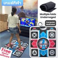 ราคา เกมเต้น Dance mat แผ่นเต้น เกมเต้น ออกกำลังกาย เกมกีฬา เกมเต้นต่อทีวี เกม อุปกรณ์ออกกำลังกาย แผ่นเกมเต้น (20868890586)