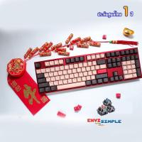 ราคา Ducky ONE 2 Rosa - COW Special limited edition keyboard/แป้น ENG (12772716196)