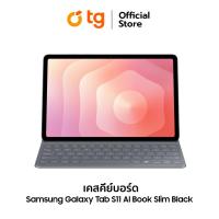 ราคา (เคสคีย์บอร์ด)SAMSUNG CASE (AI) BOOK COVER GALAXY TAB S11 KEYBOARD SLIM(BLACK) (41323185811)