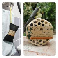 ราคา ถ่านไม้ไผ่กัมมันต์ (Activated​ Bamboo Charcoal) ผลิตโดย มาบเอื้อง (2719506206)
