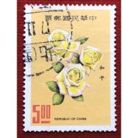 ราคา แสตมป์เก่าจีน มี 5 ดวง (5378639460)