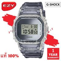 ราคา นาฬิกา / นาฬิกาข้อมือ CASIO G-SHOCK รุ่น DW-5600SK-1DR / DW-5600SK-1D / DW-5600SK-1 มั่นใจแท้ 100% - ประกัน CMG (8830096216)
