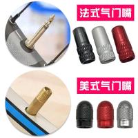 ราคา จัดส่ง 24 ชั่วโมงอลูมิเนียมอัลลอยด์จักรยานเสือภูเขาจักรยานถนนวาล์วหมวกปากสวยฝรั่งเศสยางวาล์วแกนหมวกยางในป้องกันฝุ่นปก (28642909694)