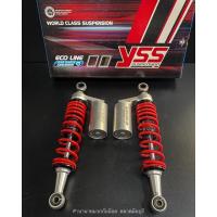 ราคา โช๊คYSS G-SERIES 2021 ปรับสูง-ปรับต่ำได้ ใส่WAVEได้ทุกรุ่น (10856567315)