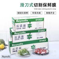 ราคา แรปพลาสติก แรปเชิงพาณิชย์ม้วนขนาดใหญ่พร้อมเครื่องตัดอาหารทุ่มเทห้องครัวตู้เย็นตู้เย็นกระดาษเก็บสด (51951397710)