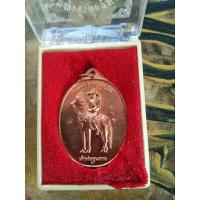 ราคา เหรียญเจ้าพ่อขุนตาล (พญาเบิก 1) พ.ศ.2558 (22626242063)