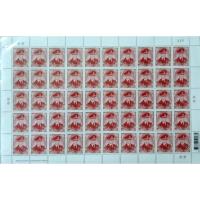 ราคา สแตมป์ชีท ร.9 ชุด 10 สภาพ UNC เต็มแผ่น ควรค่าน่าสะสม (7484519754)