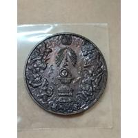 ราคา เหรียญ 50 ตระกูลแซ่ ที่ระลึกปีกาญจนาภิเษก (42458750786)