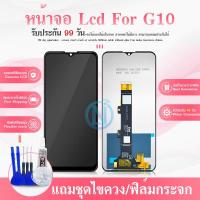 ราคา หน้าจอ LCD Motorola Moto G10 Display จอ + ทัช อะไหล่มือถือ อะไหล่ Moto G10 (28509854403)