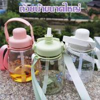 ราคา พร้อมส่ง ขวดน้ํา ขวดน้ำสไตล์สปอร์ตA620 ถ้วยพุงใหญ่ ขวดน้ำพลาสติก (3สี) ความจุขนาดใหญ่ 1100ml แบบพกพา ความจุ 1.1 ลิตร (17050093372)