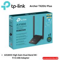 ราคา TP-LINK Archer TX20U Plus AX1800 High Gain Dual Band Wi-Fi 6 USB Adapter (26525793304)