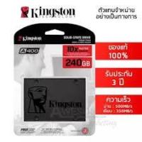 ราคา Kingston A400 240GB SSD SATA3 (7572937403)