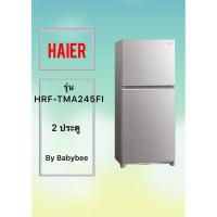 ราคา ขอบยางตู้เย็น HAIER รุ่น HRF-TMA245FI (2 ประตู) (40300600150)