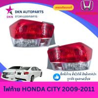ราคา (DEPO) ไฟท้าย เสื้อไฟท้าย HONDA CITY 2009 2010 2011 ฮอนด้า ซิตี้ คุณภาพดีเยี่ยม (26188599637)