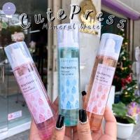 ราคา Cute Press Cute Press Softening Mineral Facial Mist 100 ml. (27729016862)