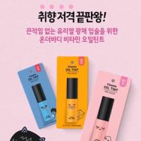 ราคา [พร้อมส่ง]The body x kakao friends Vitamin oil tint (ryan) ทิ้นท์จากเกาหลี (302478994)