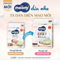 ราคา ผ้าอ้อม Moony Natural คุณภาพสูงเป็นพิเศษ สีขาวพระจันทร์ ผ้าอ้อม Moony Gentle สําหรับเด็กทารก (43918537559)