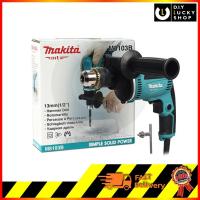 ราคา สว่านไฟฟ้ากระแทก Makita M8103B ( มาแทน MT817 ) มากีต้า (5519268884)