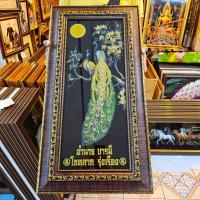 ราคา กรอบรูป นกยูง ภาพนกยูง พระจันทร์ นกยูงคู่ รูปนกยูง เสริมฮวงจุ้ย รูปภาพนกยูง นกยูงเสริมฮวงจุ้ย การเงิน งาน ความรัก โชคดี (41576897887)