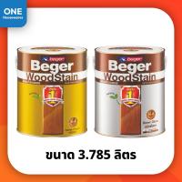 ราคา Beger สีย้อมไม้เบเยอร์ชนิดเงา/กึ่งเงา 3.785 ลิตร เบเยอร์ วูดสเตน ขนาดแกลลอน สีทาไม้ สีย้อมไม้ ภายนอก และภายใน (11803302082)