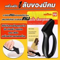 ราคา ที่ลับมีด อุปกรณ์ลับมีดเอนกประสงค์ พกพาง่าย ใช้งานสะดวก ลับมีดคมทน แข็งแรงทนทาน อุปกรณ์ลับมีดในครัว เครื่องลับมีดสำหรับบ (27703411490)