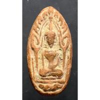 ราคา พระขุนแผน ไข่ผ่าซีก พิมพ์เล็ก หลวงพ่อดี วัดพระรูป สุพรรณบุรี เนื้อดินเผา ปี 2513 (19983114707)