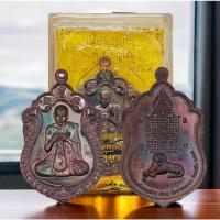 ราคา เหรียญรุ่นเสือนอนกิน พิมพ์เหรียญเสมา พระอาจารย์อนุสรณ์(พระอาจารย์ต้อม ประภัสสโร) วัดท่าสะแบง ปลุกเสกปีขาลวันอังคารเดือน (25529134257)