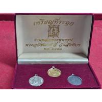 ราคา เหรียญชุดหลวงพ่ออี๋ รุ่นแรก งานหล่อพระพุทธรูป วัดสัตหีบ ชลบุรี ปี2473 (กล่องกำมะหยี่) (26187550163)