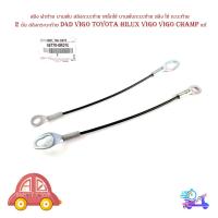 ราคา สลิง ฝาท้าย บานพับ สลิงกะบะท้าย เหล็กโซ่ บานพับกะบะท้าย สลิง โซ่ กะบะท้าย 2 อัน สลิงกระบะท้าย D4D vigo toyota hilux vigo (19938242550)