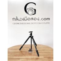 ราคา ขาตั้งกล้อง Manfrotto Element MII Aluminium tripod Kit (28932353298)
