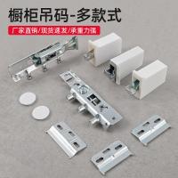 ราคา หนาตู้แขวนตู้แขวนรหัส Heavy-Duty ซ่อนปรับพลาสติก ABS คงที่เชื่อมต่อฮาร์ดแวร์ Han (42527097633)