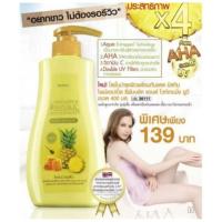 ราคา beautyโลชั่นนางงาม มิสทีน มิสเวิลด์ บิวตี้ เฮิร์บ Mistine Miss World Beauty Herb Body 400ml สับปะรด 400 มิล (40014865614)