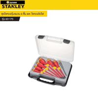ราคา STANLEY ชุดไขควงหุ้มฉนวน 6 ชิ้น และ ไขควงวัดไฟ รุ่น 60-175 ก้านทำจากเหล็กโครมวานาเดียม (27957216930)